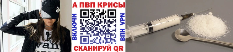 наркотики  Якутск  Alfa_PVP Crystall 