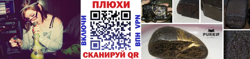 ГАШ индика сатива  Якутск 