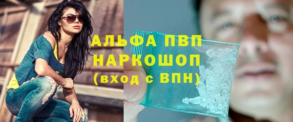 альфа пвп VHQ Богданович