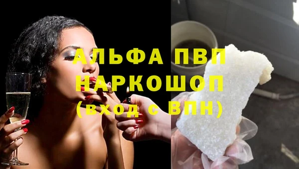 синтетический гашиш Белокуриха