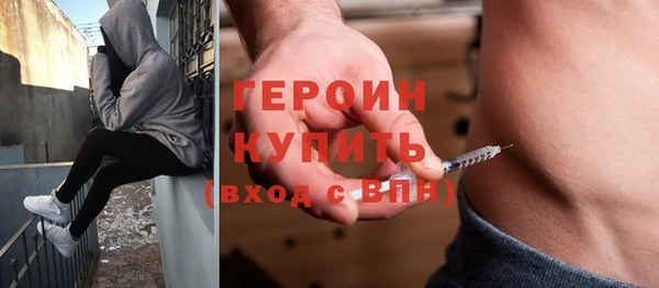 альфа пвп Белоозёрский