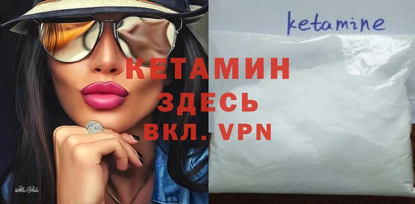 синтетический гашиш Белокуриха