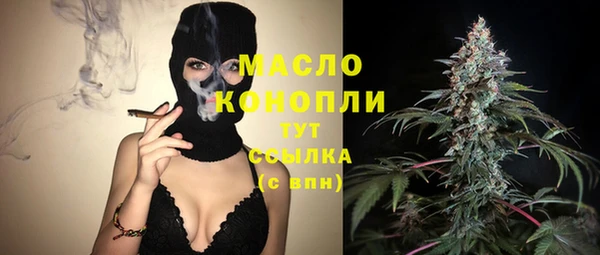 синтетический гашиш Белокуриха