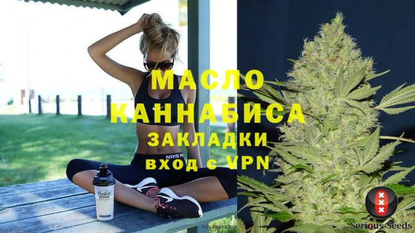 синтетический гашиш Белокуриха