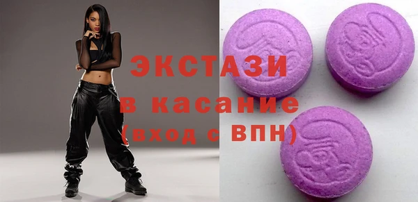 экстази Богородск