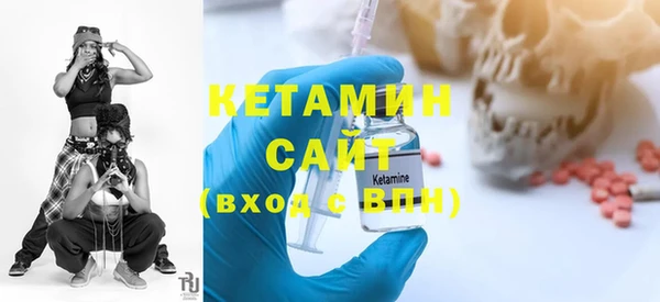 экстази Богородск