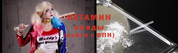 синтетический гашиш Белокуриха