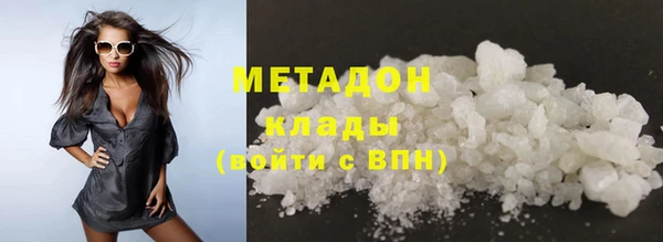 альфа пвп Белоозёрский