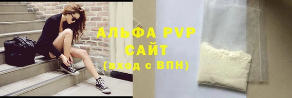 синтетический гашиш Белокуриха