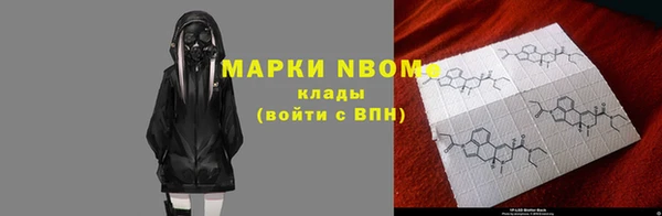 альфа пвп Белоозёрский