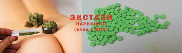 альфа пвп VHQ Богданович