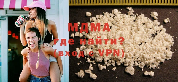 синтетический гашиш Белокуриха