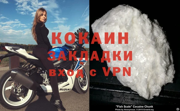 альфа пвп Белоозёрский