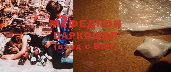 экстази Богородск
