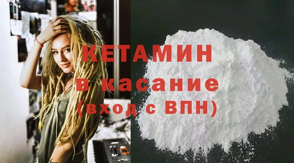 прущая мука Богородицк
