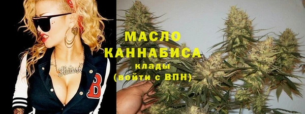 альфа пвп VHQ Богданович