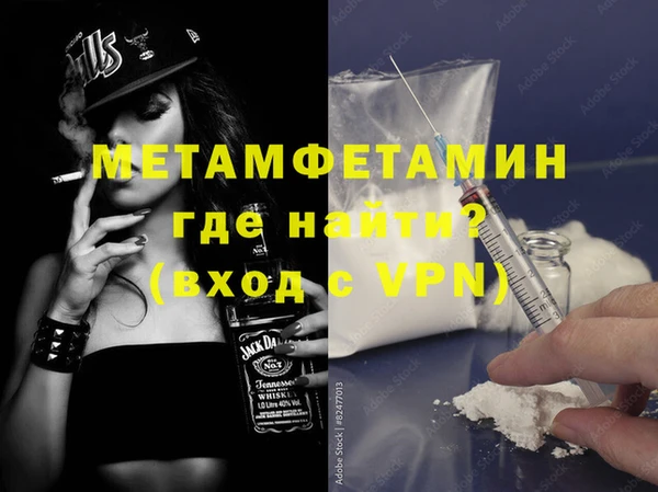 синтетический гашиш Белокуриха