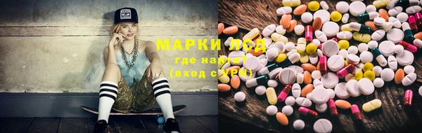 альфа пвп Белоозёрский