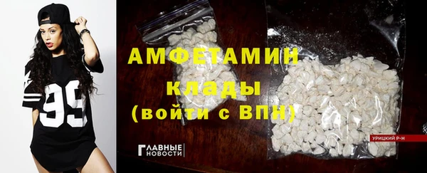 синтетический гашиш Белокуриха