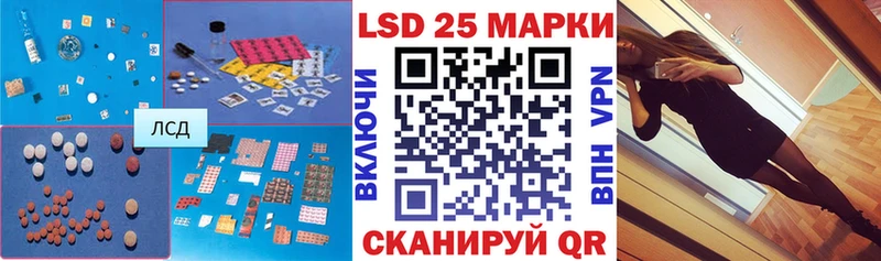 как найти закладки  Якутск  ссылка на мегу ONION  Лсд 25 экстази ecstasy 