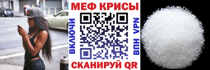 МЯУ-МЯУ мука Якутск