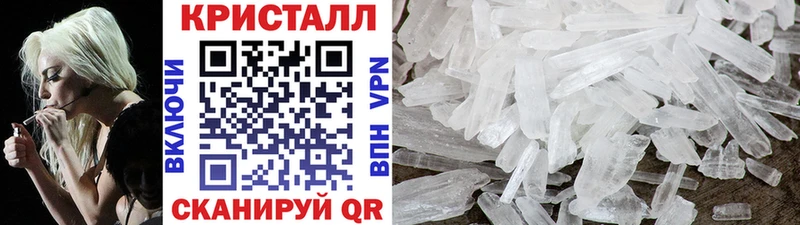 Метамфетамин Methamphetamine  где продают   Якутск 