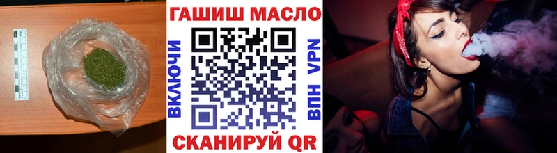 дарнет шоп Якутск маркетплейс клад Дистиллят ТГК гашишное масло